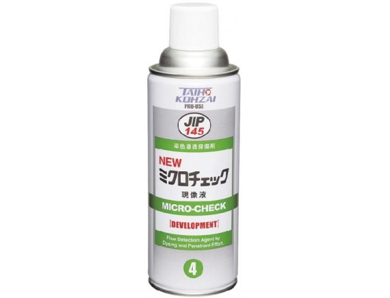 สเปรย์-เร่งปฏิกิริยา 420ml ICHINEN (ฝาขาว)